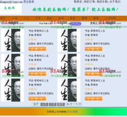 图书列表页 图书列表页