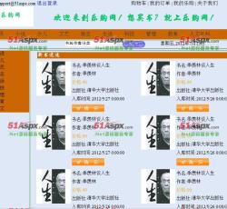 首页浏览 首页浏览