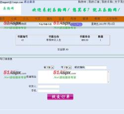 我的订单 我的订单