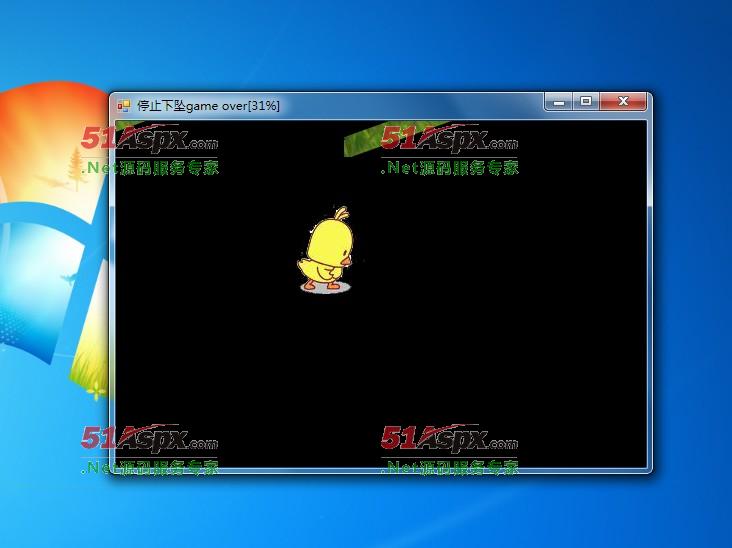 落下