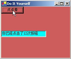 统计点击次数