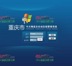 后台登陆