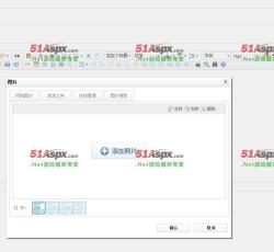 图片上传 图片上传