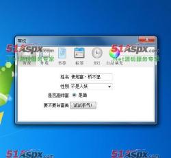 控件效果 控件效果