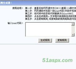 BK通用信息采集系统web版源码 BK通用信息采集系统web版源码