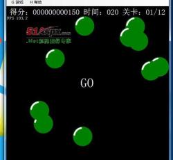 游戏开始