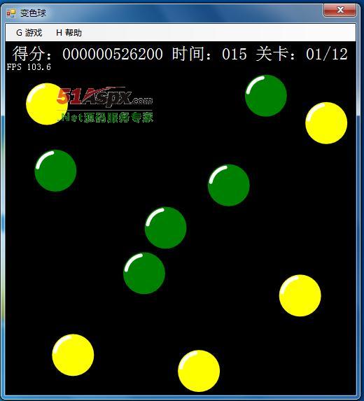 游戏展示