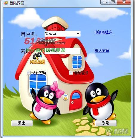 登陆界面