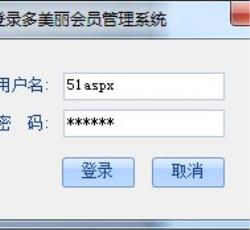 登陆界面