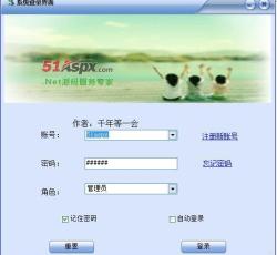 登陆界面