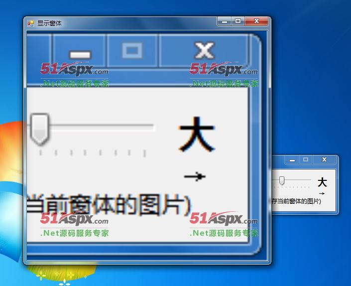 放大效果
