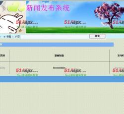 搜索页面