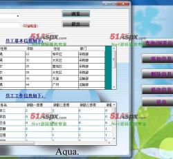 查询用户 查询用户
