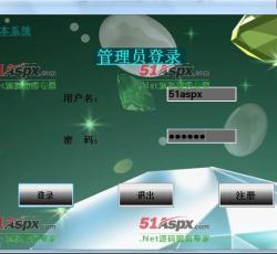 登陆界面 登陆界面