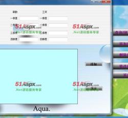 添加信息 添加信息