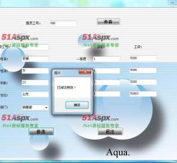 修改信息 修改信息