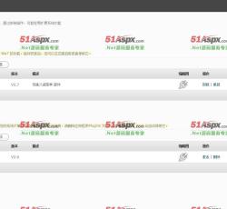 插件管理 插件管理