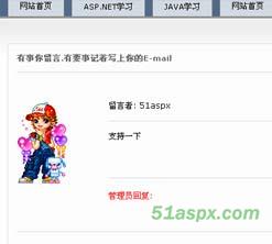 钱豹单用户Blog程序源码(Asp.net2.0、Access)