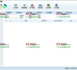 内容管理 内容管理
