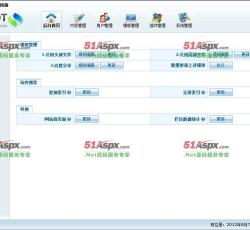 后台管理 后台管理
