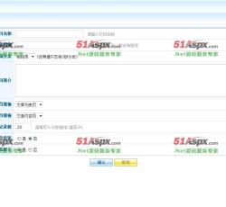 编辑栏目 编辑栏目