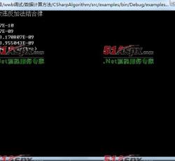 例子展示