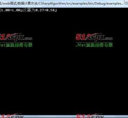 例子展示