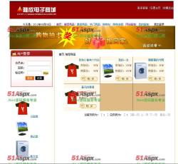 推荐商品