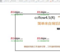 系统维护