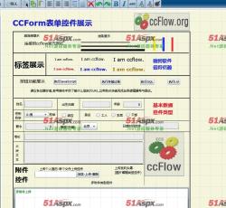 表单设计