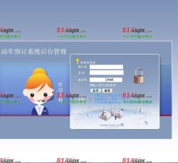 后台登陆