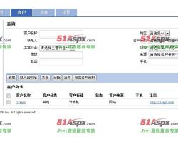 客户列表 客户列表