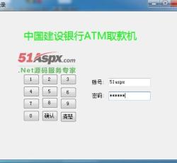 登陆界面