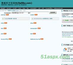 jimmyNews(Asp.net新闻系统)1.0源码