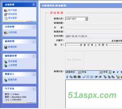 jimmyNews(Asp.net新闻系统)1.0源码