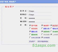 jimmyNews(Asp.net新闻系统)1.0源码