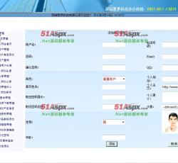 添加用户信息 添加用户信息
