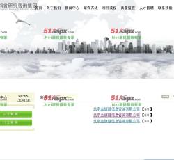 新闻中心 新闻中心