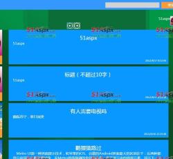 详细信息