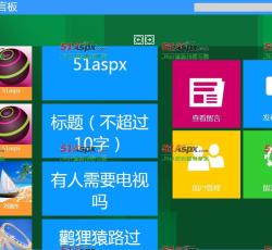 留言查看
