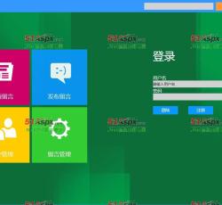 登陆界面