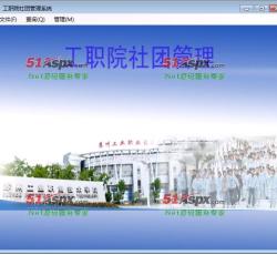 主界面展示 主界面展示