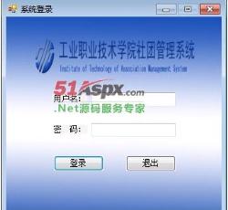 登陆窗口 登陆窗口