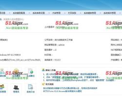 后台管理 后台管理