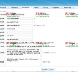 参数设置 参数设置