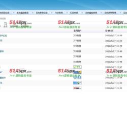 插件管理 插件管理