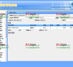 采购管理 采购管理