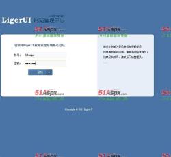 登陆界面 登陆界面