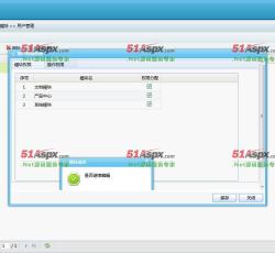 0权限分配 0权限分配