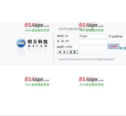 登入